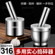 Qiao Bo Lai 316 stainless steel garlic pounder medicine grinder stone mortar mashing jar mortar garlic mortar 316 stainless steel straight 10CM garlic pounder