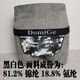 丁字裤男杜米男士幕帘式时尚内置吊环束缚透气圈低腰性感无带丁字 黑色 5668黑色 M 1尺9--2尺2