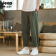 
JEEP SPIRIT cotton linen wide-leg pants men's summer thin harem pants Chinese style fat man loose large size nine-point bloomers Navy blue 5XL 200-220Jin [Jin equals 0.5 kg]