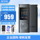 iFLYTEK Smart Recorder SR502T/SR702/SR302 Real-time Recording to Text Offline Translation Speech Translation Translation Machine Noise Reduction Recorder Professional Recorder SR302 Spark Version 32G [High Definition Noise Reduction, Discourse Regular]
