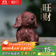 Hidden Pot World, Zisha Tea Pet Dog Boutique, Can Keep Tea Sets, Accessories, Tea Table Ornaments, Lucky Tea Toys, Decorative Ornaments, Prosperous Wealth