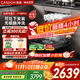 CASDON dishwasher embedded household independent 13 sets of automatic small disinfection all-in-one machine under the stove intelligent washing first-class water efficiency stepless pulse washing F100Pro F100 Pro