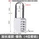 Qigguzongheng QG100 password padlock waterproof password padlock four-digit password gym padlock cabinet luggage lock long beam white