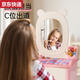 Coiffeur de simulation pour enfants Petite fille jouant à maison maquillage jouet à perles à main bijoux de bricolage à la main