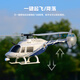 Bell 206 remote control aircraft optical flow positioning, one-button lifting, three speeds adjustable, simulated helicopter model, red and white, air pressure fixed altitude + optical flow positioning, practice - dual batteries (remote control battery included)
