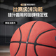 Li Ning 887 basketball B8500 outdoor magic ball dustproof wear-resistant anti-slip adult student No. 7 professional game gift basketball
