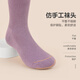 Aiwu Ge Modern Dance Socks Non-slip Socks Children's Classic Dance Socks Women's Chinese Dance Practice Socks Red-1 Pair