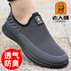French Old Man Toe (LTWFRANE) mesh shoes men's 2025 summer new breathable mesh shoes flying knit sneakers middle-aged dad shoes XYR15933 black 42