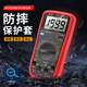 Huilide DT Hochvorbereitete elektronische Multimeter-Multimeter-Multimeter-Multimeter-Anti-Brand- und Automatikstillstand 9205n Offizieller Standard (Original)