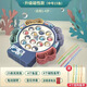 Wanre Rotation de pêche magnétique Toys pour garçons, filles, bébés, bébés, enfants et jouets Education de la petite enfance Classique de musique multifonctionnelle [Modèle de batterie à croche