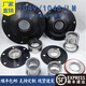 
Wen Yijia customized 1049/1048/LM-3540455055 Printing, dyeing, washing and washing machinery seals Textile factory dyeing tank accessories 1048/1049/LM-35 alloy/silicon carbide