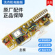 滚筒板XQG75-F1129WF9928W XQG65-F1029W电路主板 A款主板【白插孔在上】