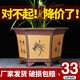 Yixing Purple Clay Orchid Pot Succulent Tree Old Pile Cliff Bonsai Pot Bureau Green Plant Céramique Flower Pot 693 Small