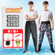 HHONGSHIYU waders, half-length rain trousers, waders, waterproof fish trousers, one-piece wading trousers, fish catching suit, reservoir fishing trousers overalls, black knitted waistband 75 silk 42 (sports shoe size)