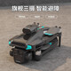 
Obstacle-avoiding drone with screen LCD remote control HD professional aerial photography brushless motor helicopter children's toys Screen control version/four batteries-4.5-inch large screen remote control Standard [free shipping insurance + memory card + card reader]