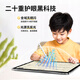 Xuejinsi learning machine tablet with eye-moistening screen, high-definition eye protection learning machine, primary school, junior high school and high school textbook synchronization AR smart eye English point reading machine tablet learning special gift, upgraded 4K screen (16G+512G) software download + control without games