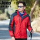 Jeep (Jeep) Veste pour hommes et hiver minces extérieurs extérieurs imperméables, loisirs à vent sportif camping randonnée veste