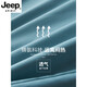 JEEP SPIRIT夏季薄款冰丝速干面料运动长裤男修身束脚跑步彩色九分休闲裤子男 6198-红 29