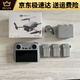 大疆精灵大疆mini3pro无人机迷你3pro带屏遥控长续航畅飞竖拍飞机DJI 全新mini4pro+普控+标准电池