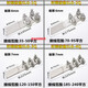 Thickened brazed copper-aluminum transition equipment wire clip SLG-12348 transformer wire clip aluminum equipment wire clip terminal aluminum wire clip SL-1