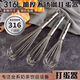 Fat Donglai's same egg-beating artifact, German 316 stainless steel manual egg beater, egg stick stirrer, egg beater A 316L food grade stainless steel with label _ Super