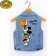 
G.DUCKKIDS boys' vest spring and autumn clothing 2024 new Korean version of horse clip baby vest vest children's denim vest jacket blue shirt Xiaoxin (single vest) 110 Recommended height 105-110 cm