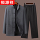Hengyuan Xiang spring and autumn mulberry silk Tang suit men's jacket middle-aged and elderly father's suit Chinese style embroidery Chinese suit Navy suit 075 M 170 size (recommended weight 90-110 Jin Jin equals 0.5 kg)