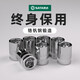 Shida Sleeve Xiaofei Zhongfei Dafei Outer Hexagonal Sleeve Head Ratchet Wrench Bush Head 1213141719 Xiaofei 5.0mm6.3mm Series 1/4-11304