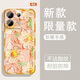 怡亨适用红米Note13pro手机壳镜头全包新款透明硅胶软壳春日花园防摔气囊男女保护套亲肤手感拒绝单调 ou1365绿蕊兔趣 红米note13pro【单壳】
