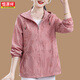 恒源祥妈妈夏装防晒衣外套薄2025新款中老年女装春夏季连帽休闲夹克上衣 皮粉色 2XL 105-120斤左右