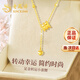Lao Fengxiang small waist gold necklace women's pure gold pendant wedding anniversary birthday gift for girlfriend and wife to commemorate Jingsuda pure gold small waist pendant + 925 silver chain