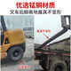 
Litian Forklift Extended Arm Hangzhou Forklift Helilonggong Forklift Extended Forklift Extended Legs Enclosed Forklift Extended Arm Integrated Ear 8mm Thickness 335 tons Inner Diameter 13555mm20 meters