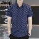 JEEP SPIRIT冰丝夏季短袖衬衫男2025薄款凉感弹力速干半袖衬衣潮流印花上衣服 7029深咖色 M 90-110斤