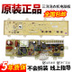 Erstes Konzept Sanyo Waschmaschinen Computerboard XQG75-F1129W XQG65-F9918S F1029W F9928W Motherboard Original F9928W Display Board