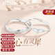 MZMZ Heart-to-Heart Platinum Couple Ring PT950 Platinum Pairing Rings Valentine's Day Birthday Gift for Girlfriend and Wife Light Luxury Style - Living Pairing Rings Local Warehouse for Next Day Delivery