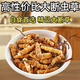 冬虫夏草大断草藏区精品断虫草自食优惠当天发货2025头期断虫草 藏区精品大断草10克装