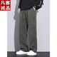 凡客诚品 VANCL美式潮牌工装裤子男宽松直筒伞兵裤2025夏季薄款运动冲锋休闲长裤 9856-黑色 常规 3XL 【商家】165~180斤