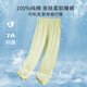 Mandelefin 2025 Nuevo algodón 100% puro Summer Pajama Patts Pantals para el hogar Puerto de algodón puro pantalones de gran tamaño xxxl talla grande HYN9905 L 100-120Jin [Jin iguala 0.5 kg]