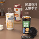 Chengliu text café thermos tasse à aspect haute petite créativité créative portable 316 en acier inoxydable tasse de tasse de carton de bande
