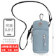 Outdoor sports mobile phone arm bag running wrist bag fitness cross-shoulder bag mobile phone universal arm strap peacock blue