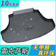 
Applicable to 22 Lexus es200rx300es300hct200hnx200ux260h trunk pad Lexus NX1421 model