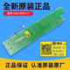 初构想适用洗衣机电脑板主板XQG80-BDX14756U1/XQG100-HBDX14756GU1 0021800047触摸板