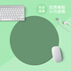 Fansong Einfache Dunhuang-Farbmaus-Pad für Männer und Frauen Büro Computer Keyboard Pad Literary Ins Style Round Desk Pad Maus Pad Office Gaming Maus-Pad kleiner Maus-Pad MV-1585 3mm 220x220mm
