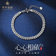 Cuihua platinum bracelet platinum pt950 double row love bracelet anniversary gift for girlfriend and wife birthday gift love bracelet about 6.6g