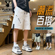 花花公子工装五分裤男士夏季冰丝短裤宽松直筒休闲裤薄款中裤运动休闲裤子 DK691白色 M 建议80斤-100斤