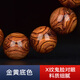 DL 1998胖东来品质蜜蜡手串20mm海黄对眼鬼脸炫纹正宗海南手串老料今古楼 编号：S9853（个性鬼脸炫纹）