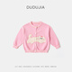 Dudu family baby sweater spring and autumn children's cardigan cartoon jacket autumn boy top girls children's clothing trend green 90