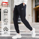 Li Ning sports pants men's loose leggings pants four-season casual pants sweatpants men and women couples the same style running sports pants