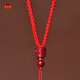 Xiangfengyuan cinnabar pendant rope six-character mantra Buddha amulet Guanyin peace buckle jade pendant crystal pendant necklace rope simple red rope cinnabar six-character mantra lanyard
