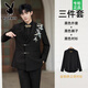 Playboy Suit Shop Loose Embroidery Wedding New Chinese Suit Suit Engagement Groom Wedding Banquet Zhongshan Men's Clothing Black Suit + Pants + Black Gold Button Shirt S